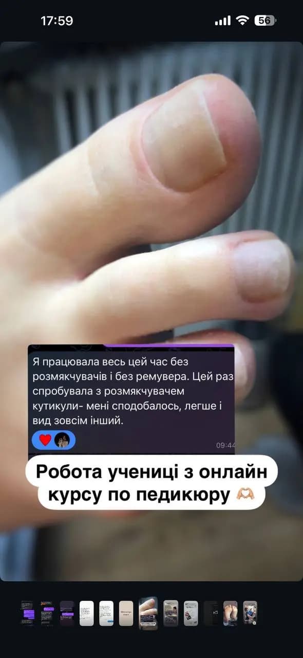 Відгук 3